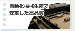 多様なニーズに対応できる自由設計